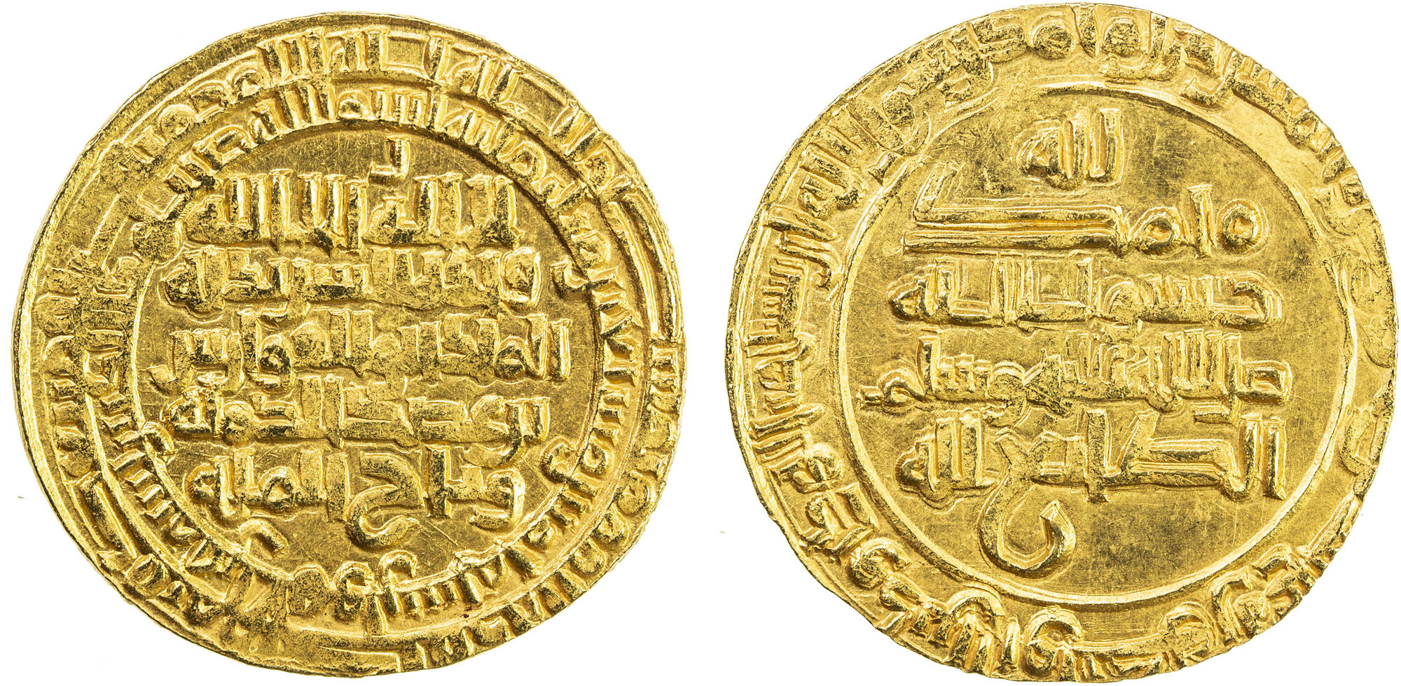 Dinar coin 26732